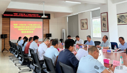Nghiên cứu công nghệ then chốt về tấm ván sinh thái hiệu suất cao
