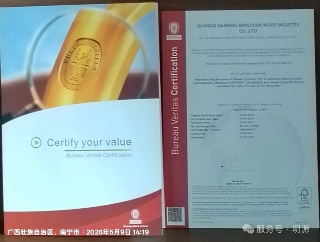 Sự công nhận toàn cầu về chứng nhận rừng quốc tế FSC và phát triển xanh của Gỗ Mingyuan