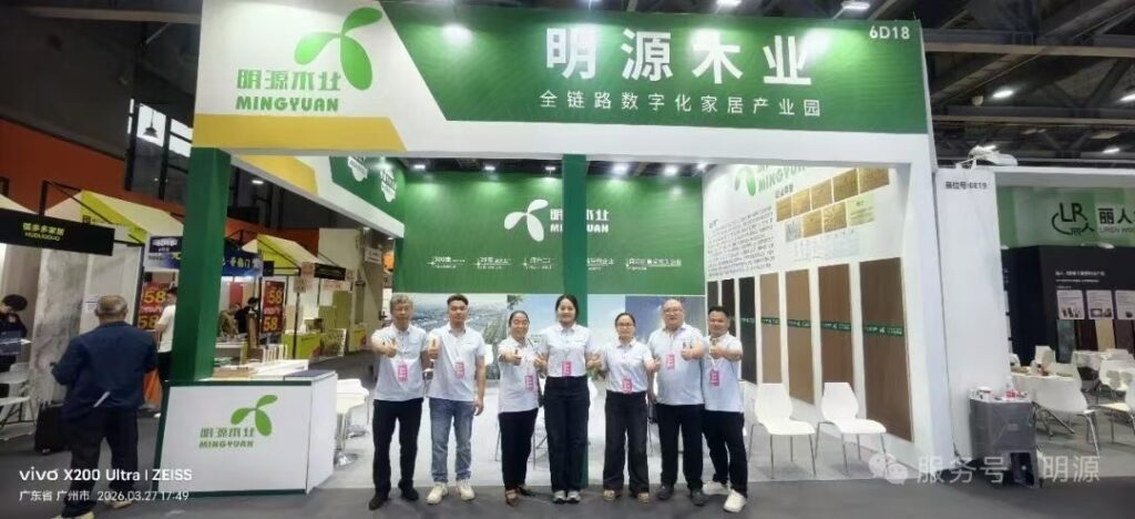 Gỗ Mingyuan gặt hái thành quả rực rỡ tại Triển lãm Nội thất Tùy chỉnh Quảng Châu lần thứ 15 & Triển lãm Tùy chỉnh Cao cấp Nhẹ
